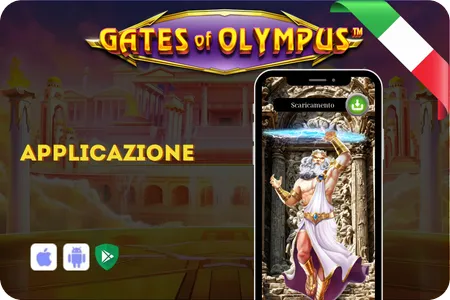 App gates it